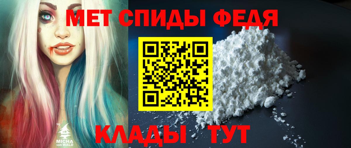Керчь  АМФ  Вход с VPN  Амфетамин  Amphetamine Розовый 