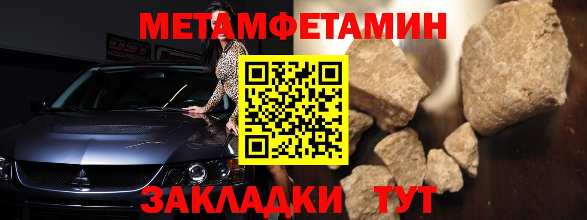 АМФ 97% Керчь