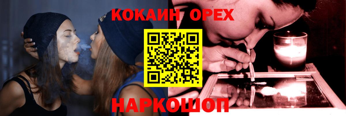 COCAIN Колумбийский Керчь