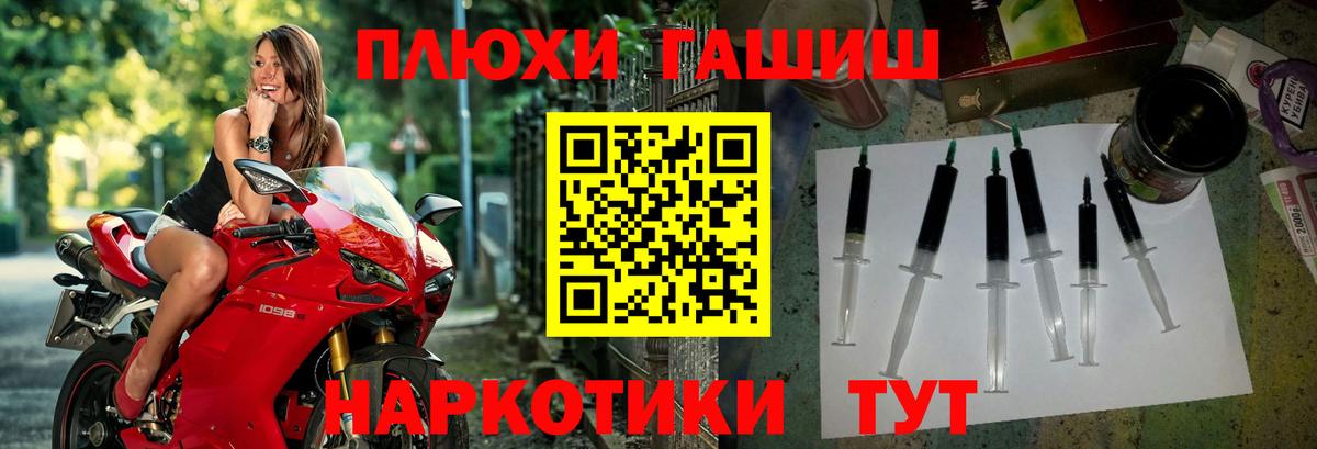 Гашиш ice o lator  Вход с VPN  ГАШИШ хэш  Керчь 