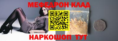 гидра Конаково