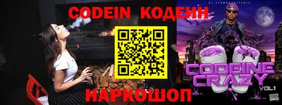 гидра Конаково