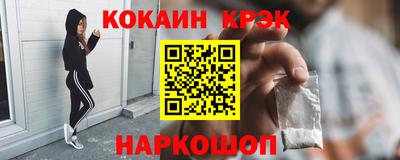 гидра Конаково
