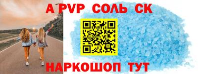 дистиллят марихуана Комсомольск-на-Амуре