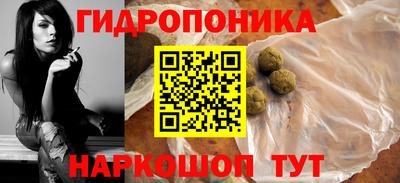 гидра Конаково