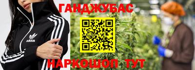 гидра Конаково