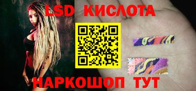 гидра Конаково