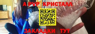 гидра Конаково