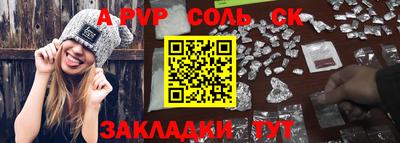 дистиллят марихуана Комсомольск-на-Амуре