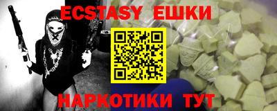 ешки Коммунар