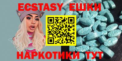 ешки Коммунар