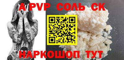 гидра Конаково