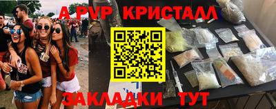 гидра Конаково