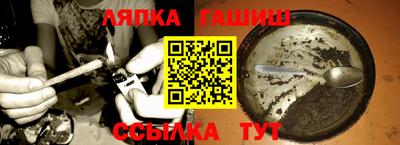 гидра Конаково