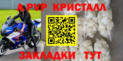 дистиллят марихуана Комсомольск-на-Амуре