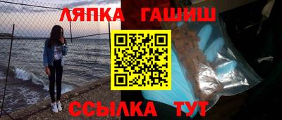 гидра Конаково