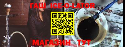 дистиллят марихуана Комсомольск-на-Амуре