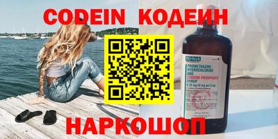 дистиллят марихуана Комсомольск-на-Амуре