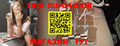 ешки Коммунар