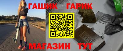 гидра Конаково
