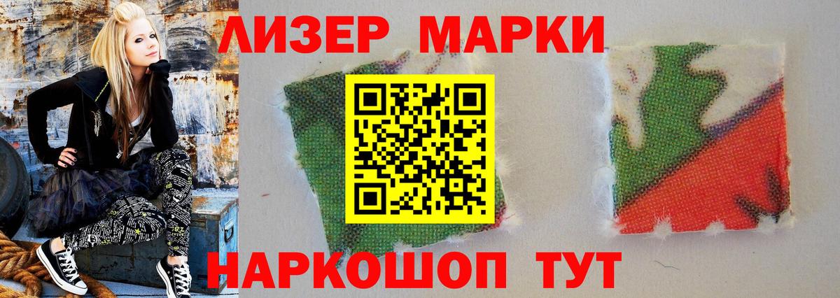 ЛСД экстази кислота Керчь