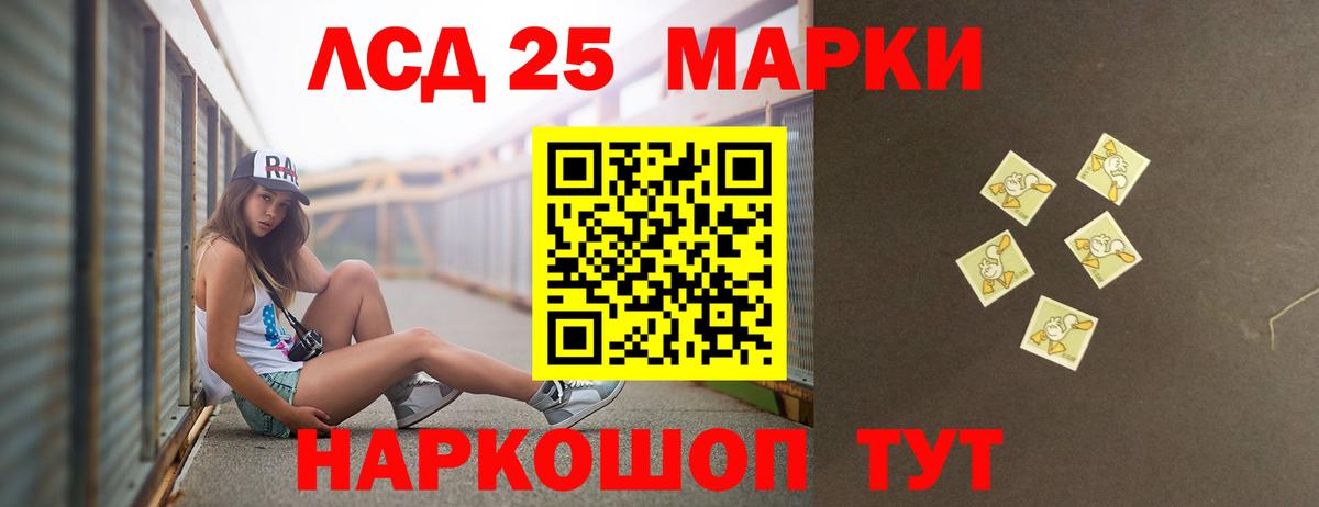 ЛСД экстази ecstasy  Лсд 25 экстази кислота  Лсд 25 экстази  Керчь  Вход с VPN 