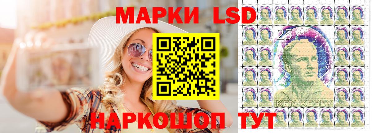 Марки N-bome 1,5мг  Вход с VPN  Керчь  Марки N-bome 1,5мг 