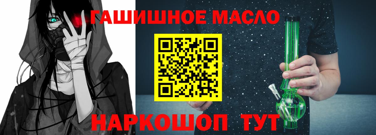 Керчь  даркнет сайт  Вход с VPN  Дистиллят ТГК концентрат  ТГК вейп с тгк 