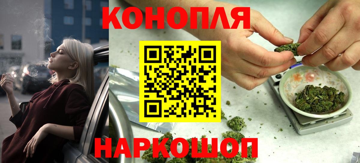 Марихуана White Widow Керчь